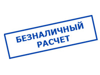 Магазин электрооборудования Проф-Электрик в Бирске - оплата по безналу