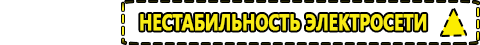 Инвертор автомобильный мощный - Магазин электрооборудования Проф-Электрик