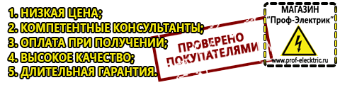 Сварочные аппараты foxweld отзывы - Магазин электрооборудования Проф-Электрик в Бирске