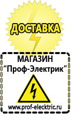 Магазин электрооборудования Проф-Электрик Стабилизатор напряжения 12 вольт для светодиодов в Бирске